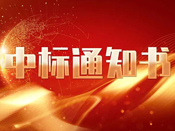 新跨越 新征程丨簽約捷報(bào)頻傳，鄭州鼎盛企業(yè)集團(tuán)喜迎新年開(kāi)門(mén)紅