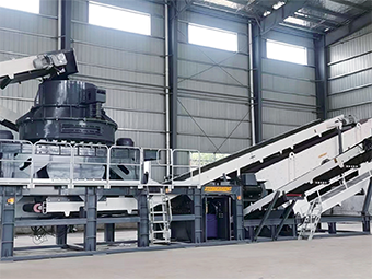 模塊化制砂生產(chǎn)線(xiàn)，制砂變得更容易