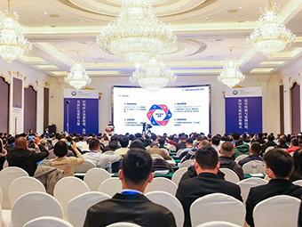 回顧2023丨與行業(yè)同行，共創(chuàng)高質(zhì)量新征程