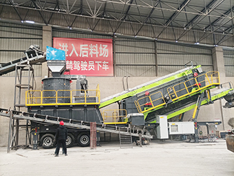 一條移動(dòng)式瓜米石制砂線(xiàn)投產(chǎn)